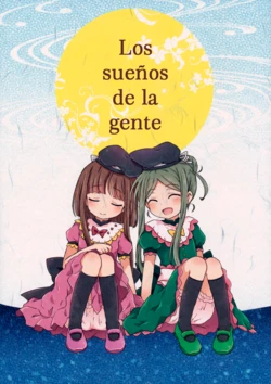 (Meikasai 13) [Kankodori Chaen (Pote)] Hito no Yume | Los sueños de la gente (Touhou Project) [Spanish] [Hourai Doll]