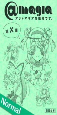 [I-TRON]BATON=RELAY VOICE HEROINE STORIES(Official Artworks)