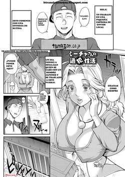 [Carn] Mika-san no Tsuuhan Seikatsu (Wifeout) [Spanish] [Digital]