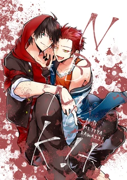 [Sudoutamao] N.B. Mettya Kawaii! (Hypnosis Mic) [Digital]