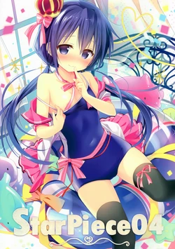 (C94) [Stardust Cradle (Nagayama Yuunon)] STAR PIECE 04