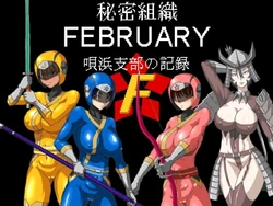 [Machinery] Himitsu Soshiki February- Uta Hama Shibu no Kiroku