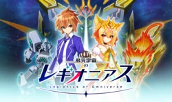 [TCC] Legacy of the Omniverse