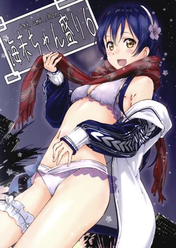 (C97) [Menkui (Tani Takuya)] Umi-chan Mori 6 (Love Live!)