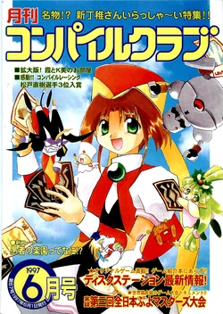 COMPILE CLUB 67