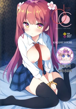 (SC2018 Spring) [DOGYEAR, croix crown (Kujou Danbo, Mimura Zaja)] DC#01/KAGAMI SHIORI [Korean] [팀☆데레마스]