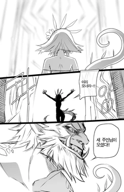 [ratatatat74] Nico IF