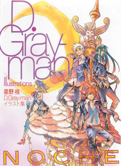 [Hoshino Katsura] D.Gray-man Illustrations - Noche