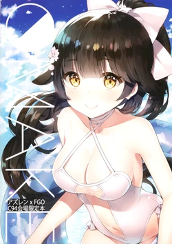 (C94) [Hachigo (Ayamy)] OMAKE (Various)