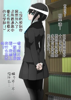 [Dining] ボクっ娘少女は豚に堕ちる[Chinese][杰克个人汉化]