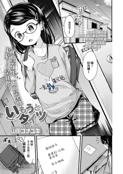 manga-image-1