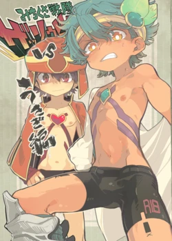 manga-image-1
