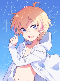 [YAMAORI (Mt.somo)] Nova-kun ga Kawaii (Space Patrol Luluco) [Digital]