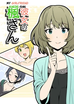 [Chise no Machi (Ikari Manatsu)] Kanojo no Kaede-san | My Girlfriend Kaede-san (THE IDOLM@STER CINDERELLA GIRLS) [English] [Digital]