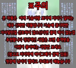 [Otoo] Otoo Matome [Korean]