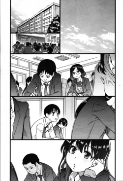 [Shiwasu no Okina] Please! Freeze! Please! #9 (COMIC AUN 2020-08) [Textless]