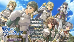 [Debonosu Works] Senjou no Folklore -Boukoku no Kishi Dan- + Additional Scenario