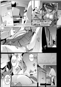 [Muneshiro] Karada no Kioku | 육체의 기억 (COMIC AOHA 2019 Fuyu) [Korean] [Digital]