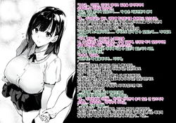 [Takeda Hiromitsu] 200728 Owabi to Rakugaki | 사죄와 낙서 [Korean]