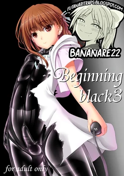 [Mousou Bijutsubu (Sho-yan)] Beginning black3 [Spanish] [bananare22] [Digital]