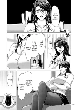 [Hori Hiroaki] Ochinchin Rental ~Hitozuma Satomi 33-sai~ (Ochinchin Rental) [Korean] [Digital]