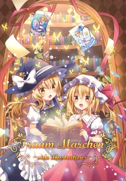 [Primitivo (Crerp)] Traum Marchen (Touhou Project) [Digital]