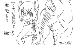 [Tonda] Macho Admiral and Ship Girls 5