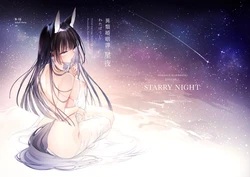 [Wataboushi (Yukibuster Z)] Irui Konintan Seiya - Foreign Marriage Volume. 2 - Starry Night  [Digital]
