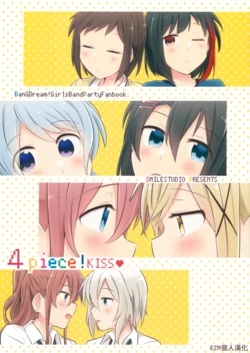 (BanG Dreamer's Party! 5th STAGE) [Smile Studio (Yasaka Syu)] 4piece!KISS (BanG Dream!) [Chinese] [EZR個人漢化]