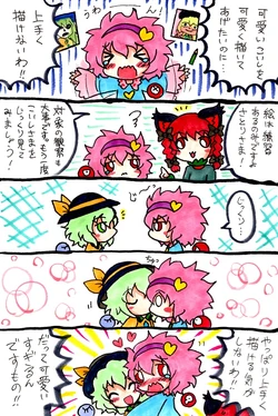 [Pixiv] ネジロメ(2884570) part2