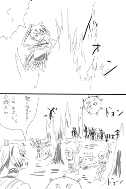 [Niueo Kunneiwa] Kankore U Uwaa Manga
