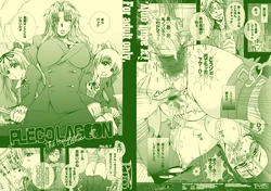 [PLECO (Chikiko)] PLECO LAGOON 8.7 (Black Lagoon) [Digital]