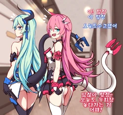 [Ooyun] 붕괴 (Houkai Impact 3) [Korean] [Decensored]