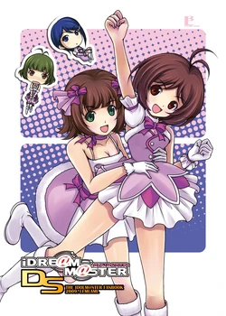 [LEMLAML (ONION)] iDRE@M M@STER DS (THE iDOLM@STER Dearly Stars) [Digital]