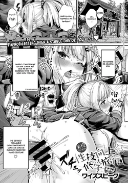 [Wise Speak] Miya-chan no Seigi Koujou Shuugaku Ryokou Sono 2 (COMIC Anthurium 2020-04) [Spanish] {Metamorfosis} [Digital]