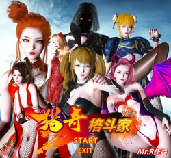 [Mr.R] 猎奇格斗家 [Chinese]