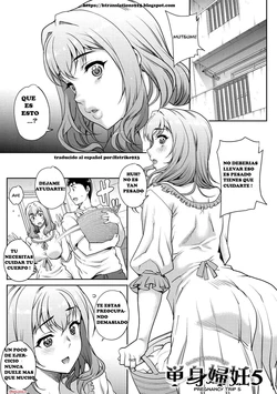 [Carn] Tanshinfunin 5 (Wifeout) [Spanish] [Digital]