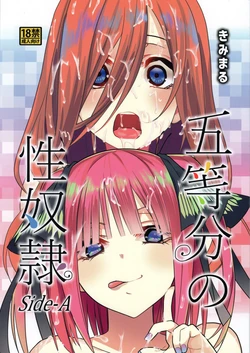 (C96) [Studio KIMIGABUCHI (Kimimaru)] Gotoubun no Seidorei Side-A (Gotoubun no Hanayome) [Russian] [Nik and Leri]