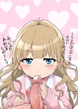 [Sasaki Bullet] 搾精まいら