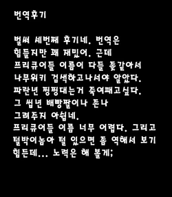 [Oreteki18kin] Happy Hame Hole in Deep | 진정한 기쁨! 섹스 구멍! (HappinessCharge Precure!) [Korean] [정의롭고 순진한]