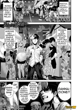 [Bota Mochito] Ato no Matsuribayashi (COMIC HOTMILK 2019-10) [Italian] [Hentai Fantasy] [Digital]