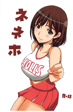 (Love Increment 4) [BlueMage (Aoi Manabu)] Nene Ho (Love Plus) [Korean]