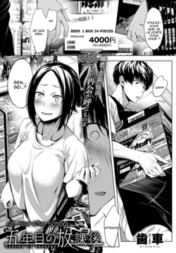 [Haguruma] 5nenme no houkago | 5th Year After School (COMIC Anthurium 2019-06) [French] [Lumignons] [Digital]