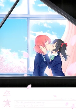 (C95) [Buta Tamatebako (Hyuga Aoi)] Sotsugyou (Love Live!)