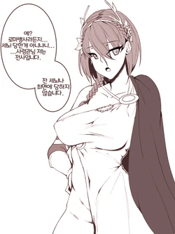 [OR@NGEGOON] 최면에 걸리지않는 아탈란테 (Last Origin) [Korean]