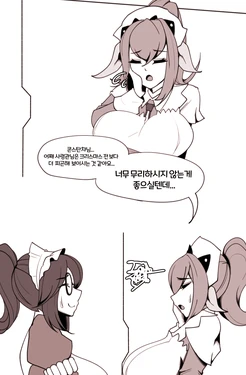 [OR@NGEGOON] 마망리아의 특기 (Last Origin) [Korean]