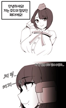 [OR@NGEGOON] 오르카인원들의 크리스마스 (Last Origin) [Korean]