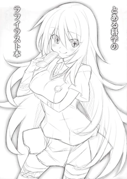 (COMIC1☆7) [Koito Sousakusho (Hinata Mutsuki)] Toaru Kagaku no Rafuirasuto Hon (Toaru Kagaku no Railgun)