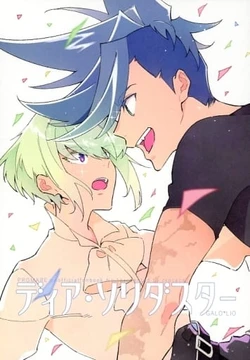 [Kurōcheka (Kuroka)] Dia Soridasutā (Promare)