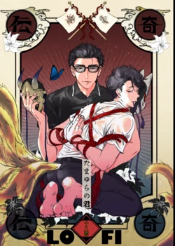 [lo-fi (Retsujou)] Tamayura no Kimi (Osomatsu-san) [Digital]